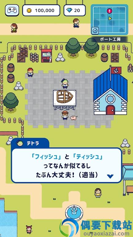 钓鱼生活(つりライフ)
