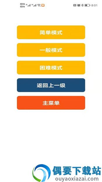 美海极优版