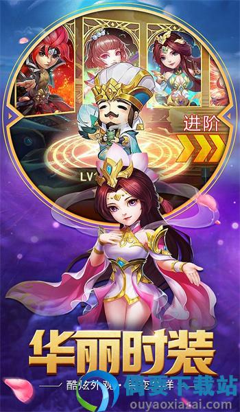 闲来三国