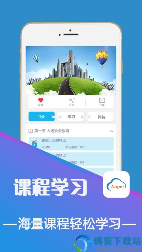 中企安培图1