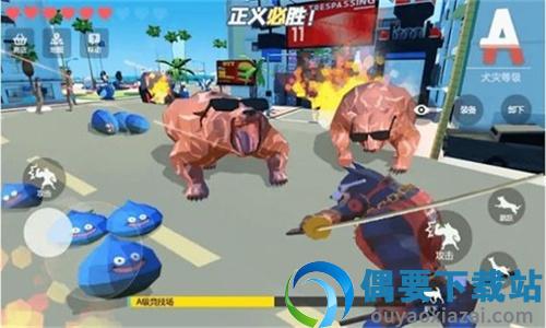 模拟汪星人