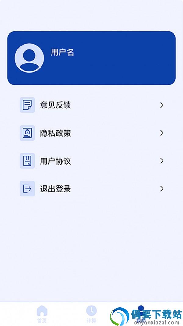 正则日期计算器-2