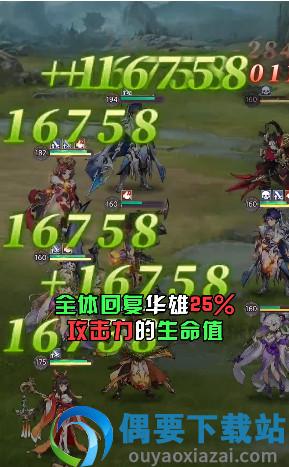 王牌三国志bt版截图2