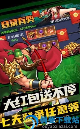 逐鹿中原手游