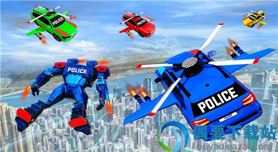 飞行普拉多机器人(Flying Prado Robot)