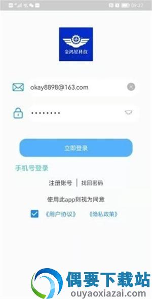 智能门金管家