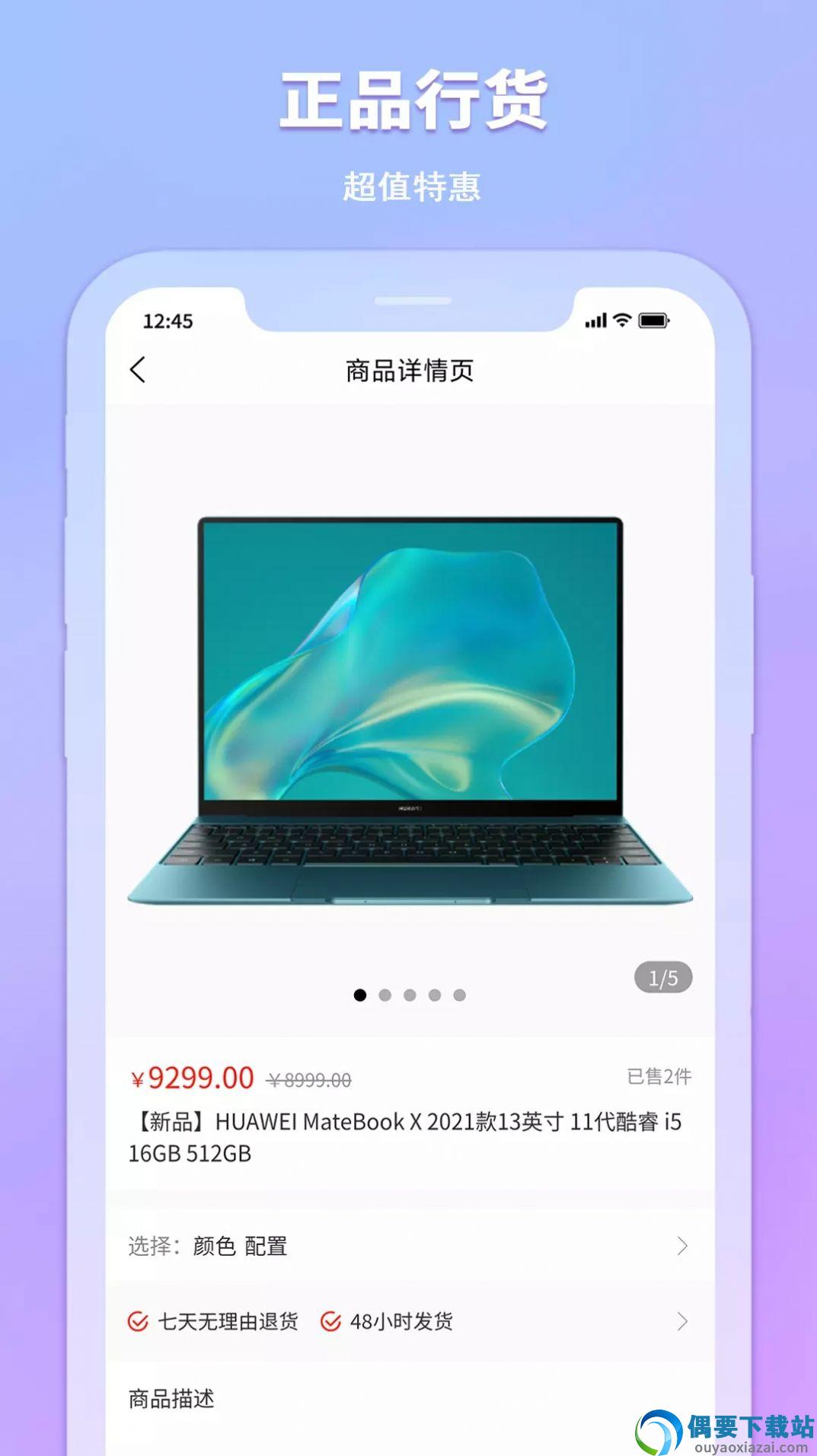 星空魔盒截图3