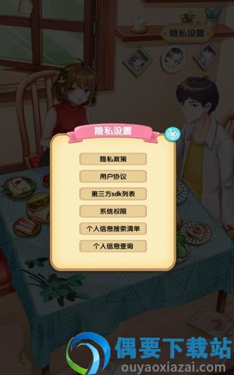 伊拾七小家