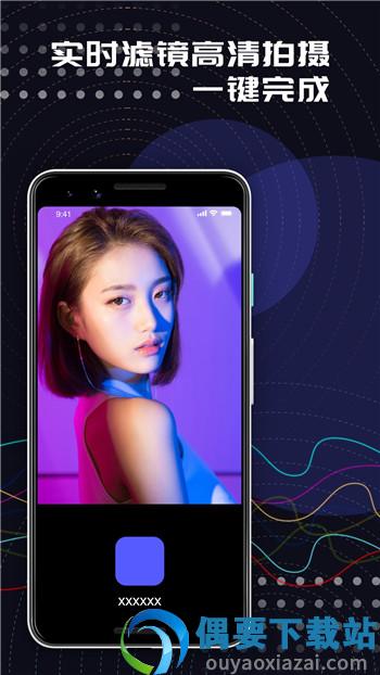 草莓编辑截图2