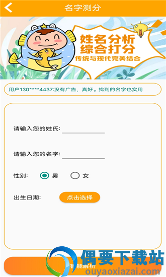 佳字起名取名