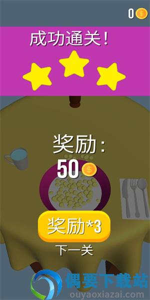熊猫甜品店