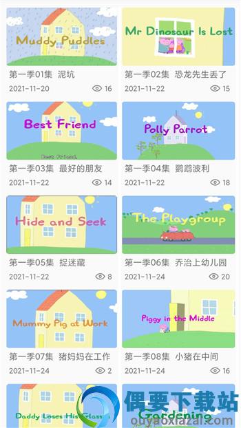 小猪少儿英语口语app图2