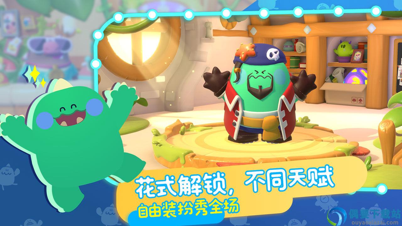 帕提派对图3