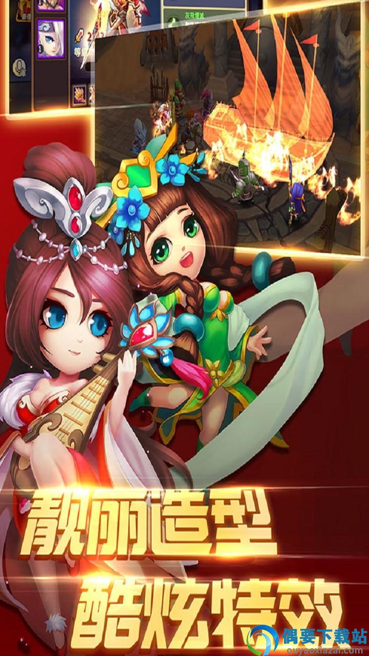 百将录-2