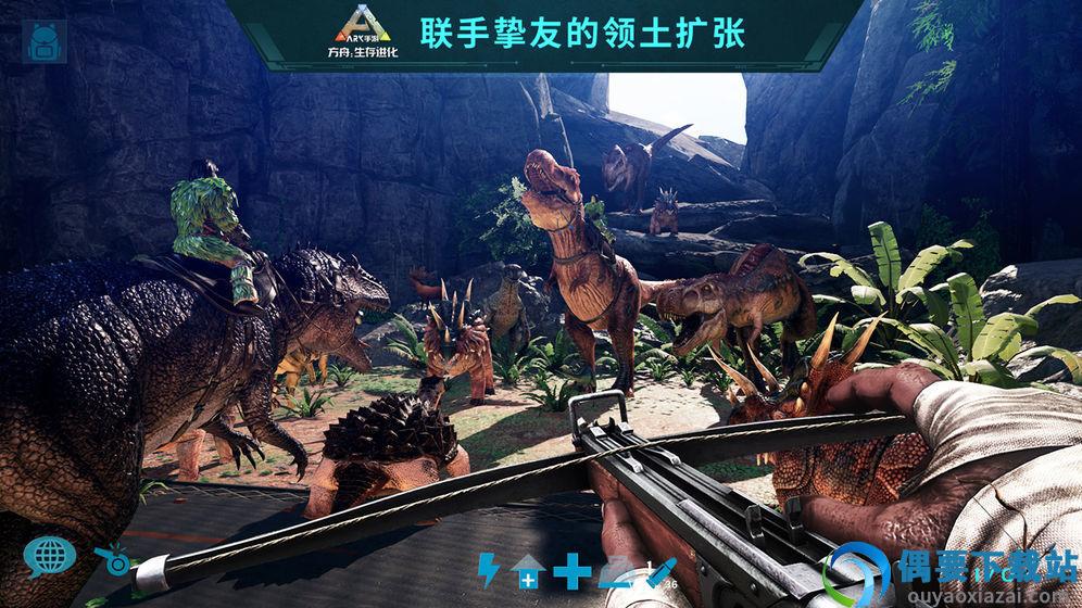 方舟进化生存破解
