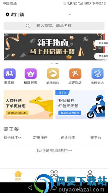 试生活
