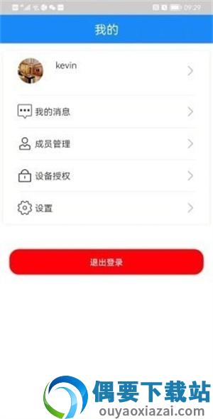 智能门金管家