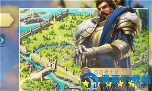 英雄世界英雄无敌