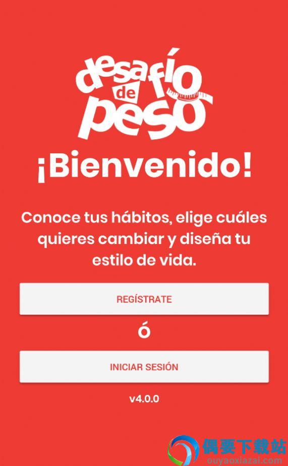 Desafío截图2