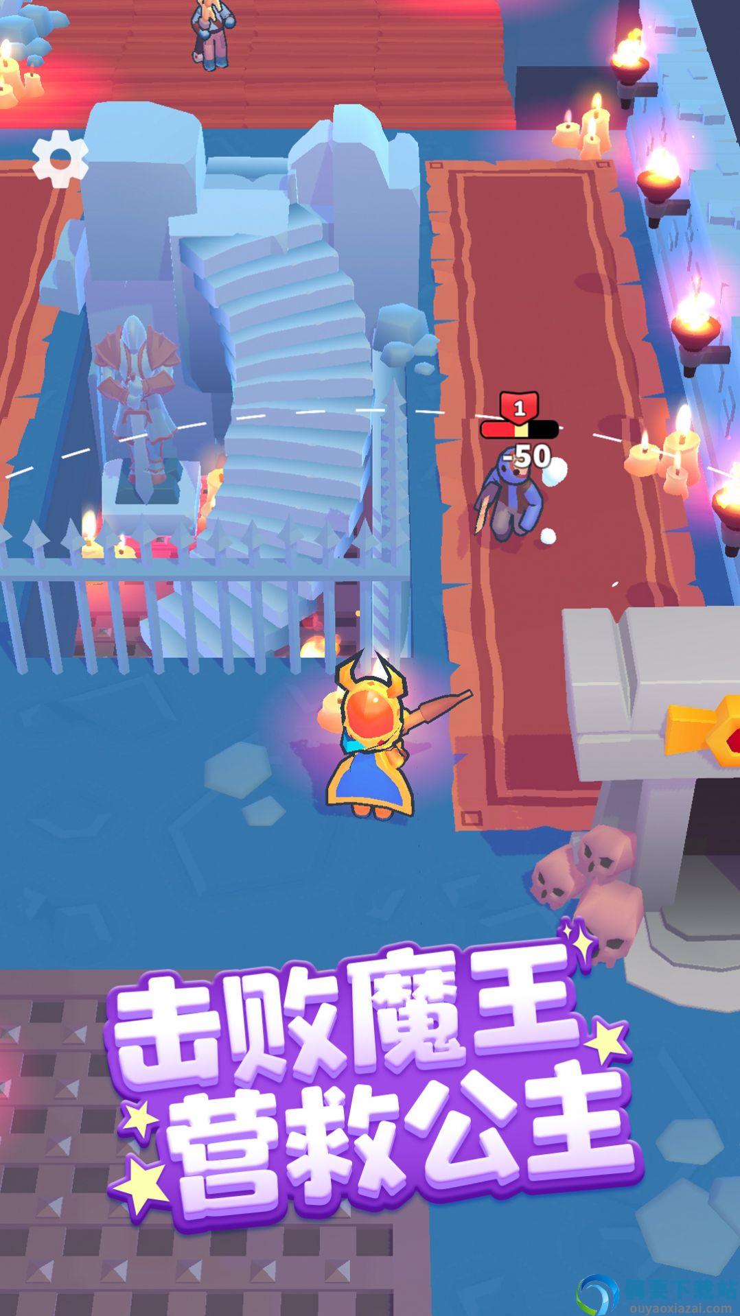 魔王再临图1