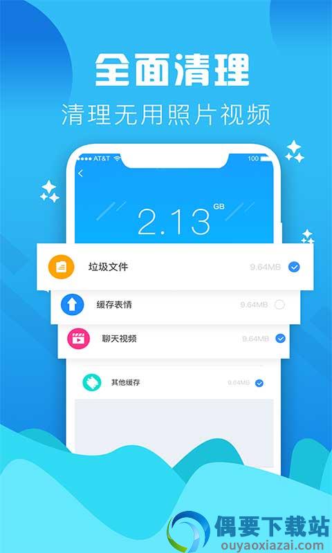 Go清理