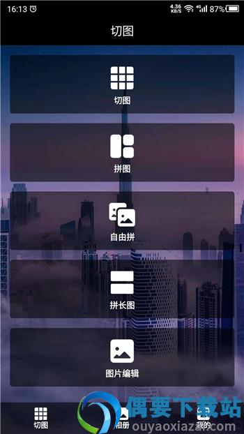 数创切图图3