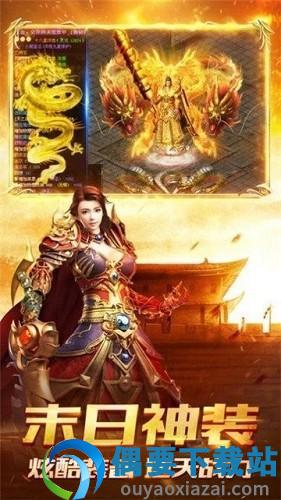 原始传奇中变版图1