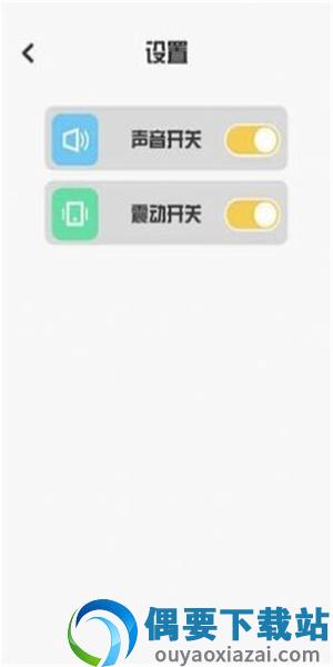 糖果乐缤纷大师图2