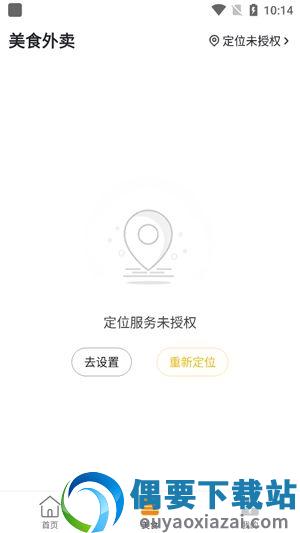 掌上和顺-2