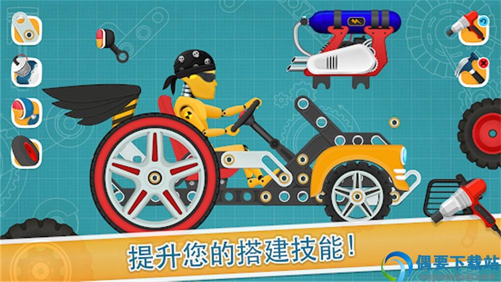竞速赛车手