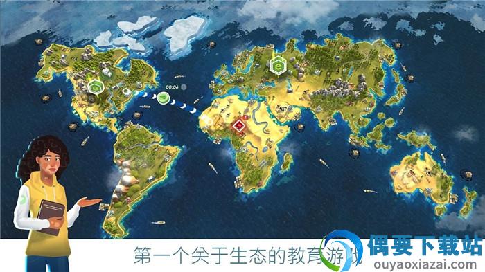 拯救地球的公司图2