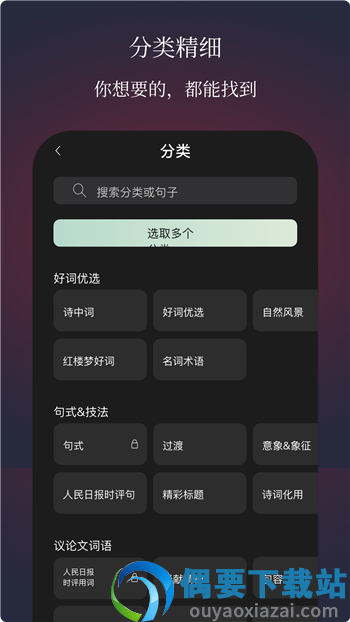 作文手卡图3