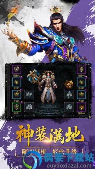 卧龙冰雪打金版图2