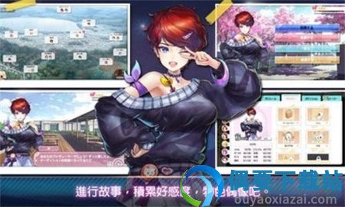 明星养成有限公司中文版图3