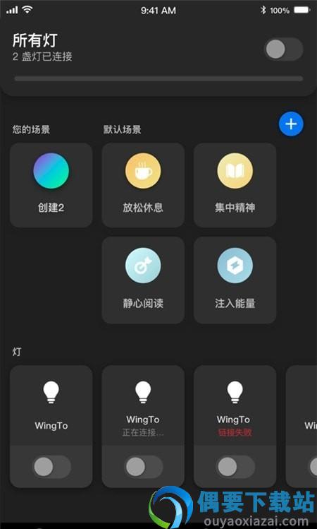 流光溢彩