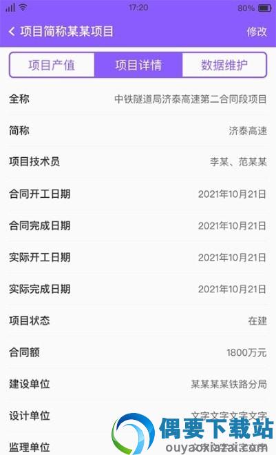 多邦项管