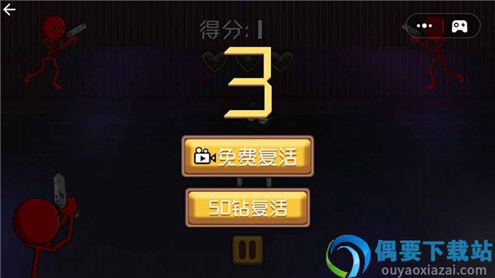 射击与躲避模拟器图1