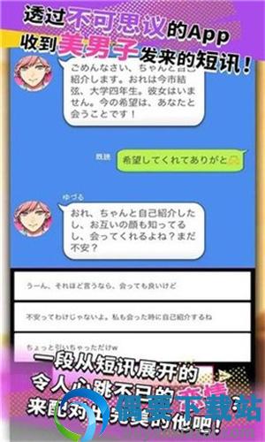 王二狗的美好生活图1
