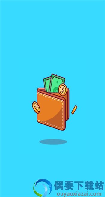 费用管理器(Expense Manager)