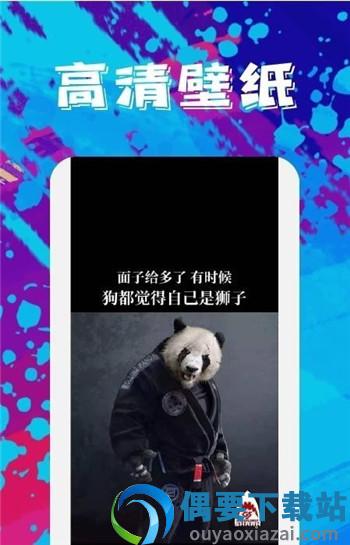 青芒壁纸图2