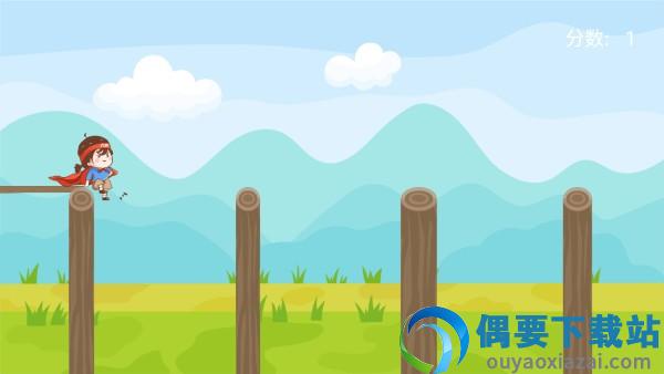 木桩英雄图1