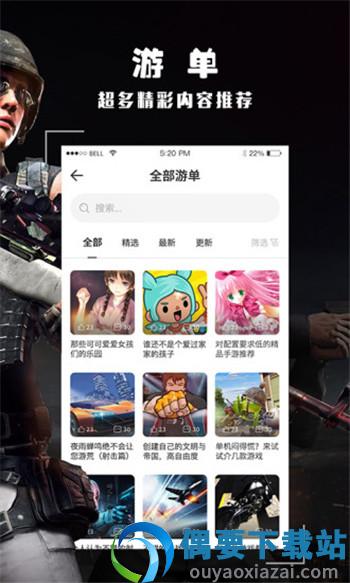 酷酷跑官方版-1