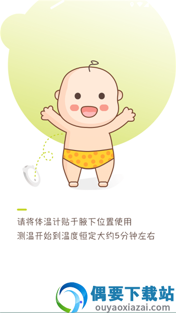 尚嘉健康-2