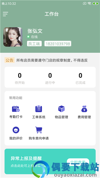 坚鲸店小助-2