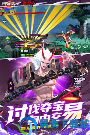 神陵武装九游版