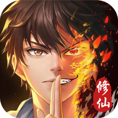 重生之凡人修仙