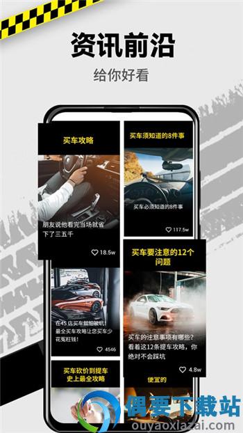 vr汽车