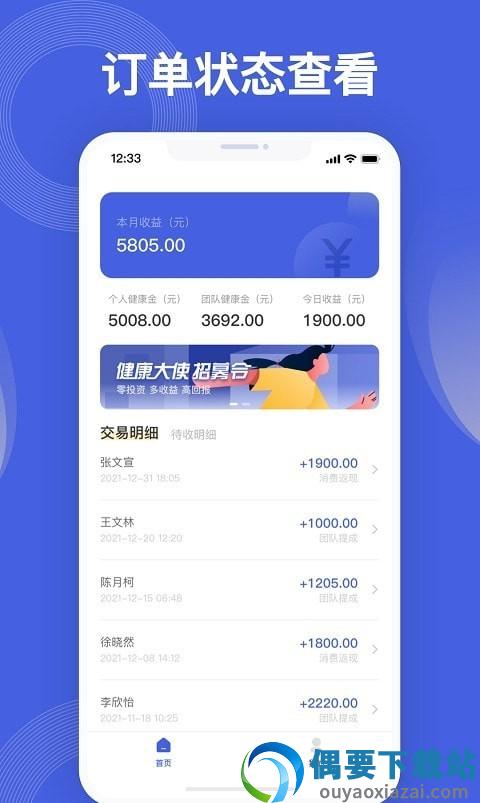 壹云多米截图3