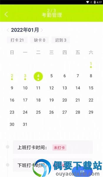 楠进勤师傅