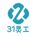 31灵工企业版